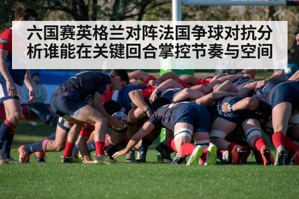 rugby scrum